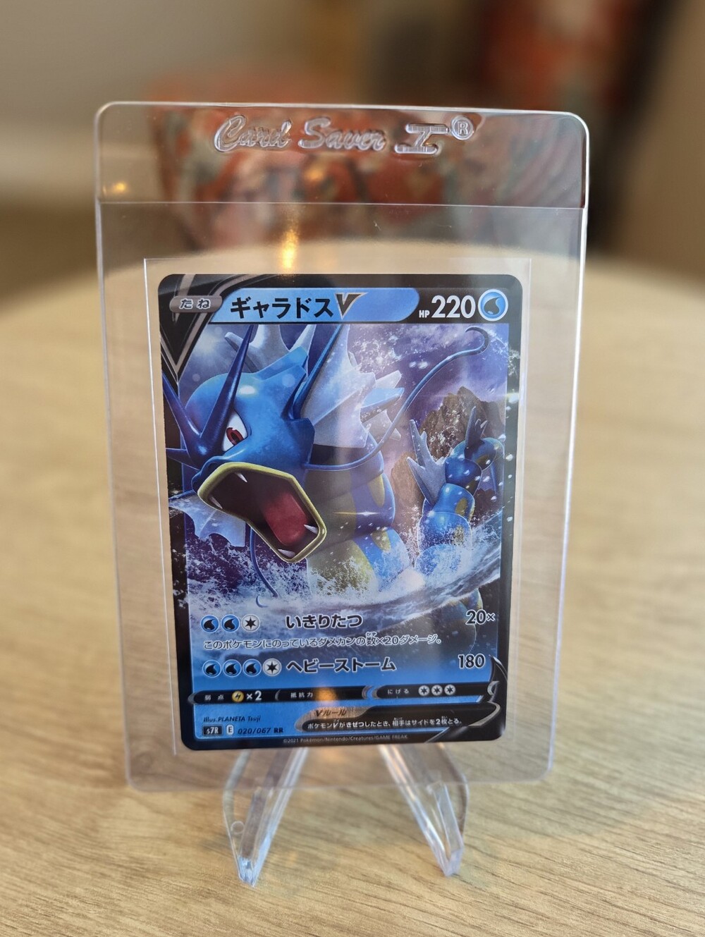 Gyrados Full Art Pokemon Card Gyrados V Card Japanese Blue Sky Stream #020/067